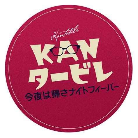 Kan .
